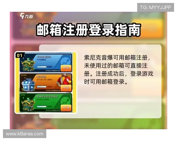 凯发九游娱乐手机登录注册流程详细指南帮助新用户快速完成账号注册与登录操作